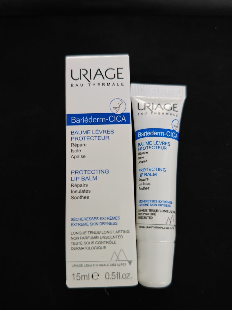 Uriage lip balm for women, moisturizing and nourishing lip balm, anti-chapped lip mask, lip essence, lip care 15ml